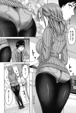 Page 4 of Consolation