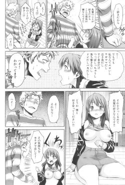 Page 10 of Indecent Love