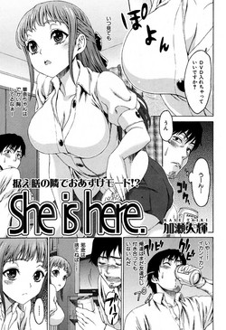 [Kase Daiki] She is here.