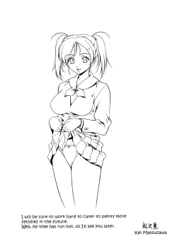 Page 182 of Joukou Serenade | Sexual Serenade