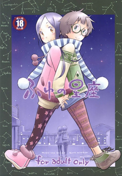 Download Fuyu no Seiza