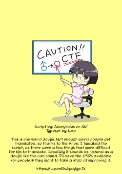 Page 17 of Hitotsuki Salon