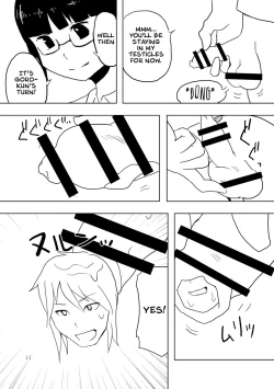 Page 9 of Hitotsuki Salon