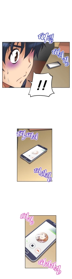 Page 261 of Brawling Go 0-12 Chapters