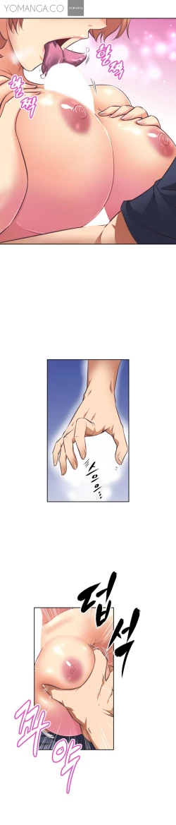 Page 320 of Brawling Go 0-12 Chapters