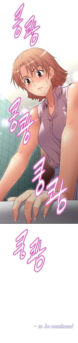 Page 362 of Brawling Go 0-12 Chapters