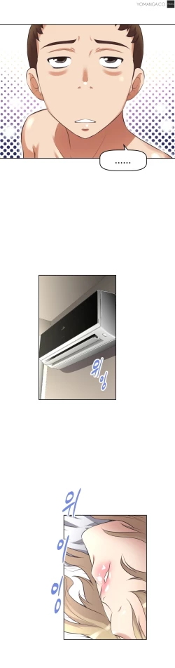 Page 379 of Brawling Go 0-12 Chapters