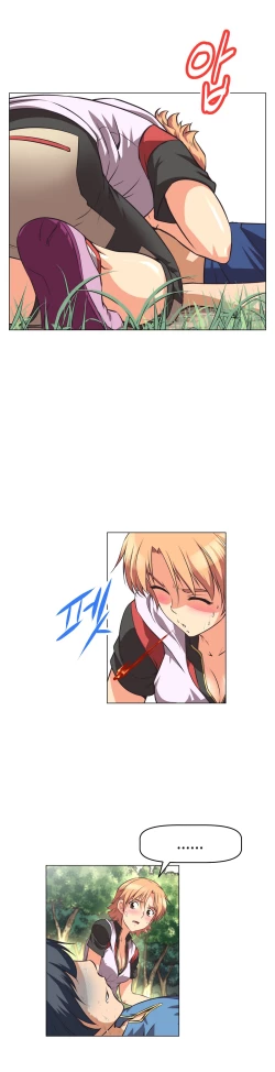 Page 70 of Brawling Go 0-12 Chapters