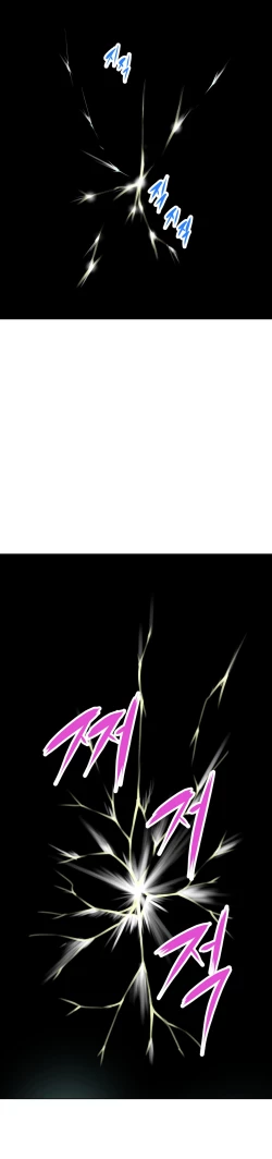 Page 82 of Brawling Go 0-12 Chapters