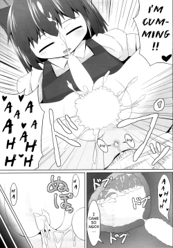 Page 17 of Suyasuya Cirno