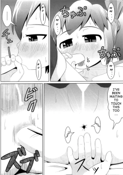 Page 8 of Suyasuya Cirno