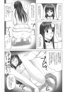 Page 12 of Daishiji SuuRobo Heroine Daisakusen