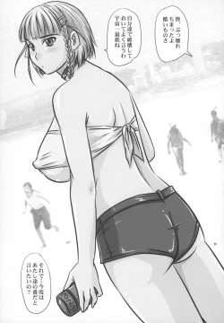 Page 25 of Daishiji SuuRobo Heroine Daisakusen