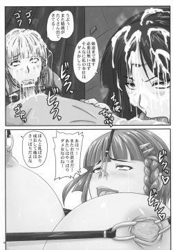 Page 28 of Daishiji SuuRobo Heroine Daisakusen