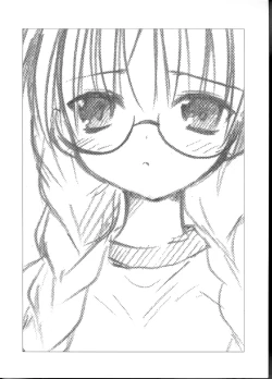 Page 8 of Usada Shibori