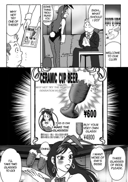 Page 32 of Bunny-san wa Yuuutsu | A Bunny Girl's Melancholy