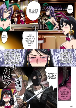 Page 3 of Bunny-san wa Yuuutsu | A Bunny Girl's Melancholy