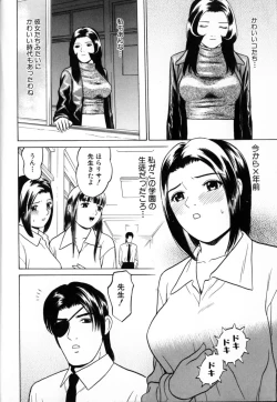 Page 37 of Tokyo Nude Gakuen 2