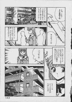 Page 141 of Yumeiro no Mama de ite