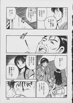 Page 23 of Yumeiro no Mama de ite