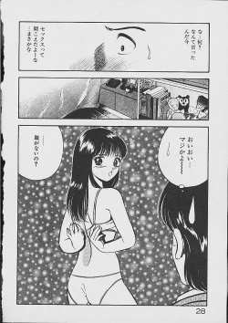 Page 26 of Yumeiro no Mama de ite
