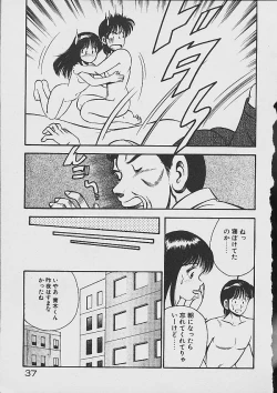 Page 35 of Yumeiro no Mama de ite