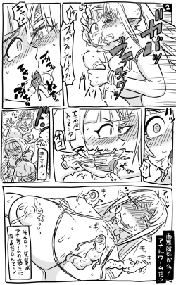 Page 10 of 2015年　アナルワーム漫画まとめ
