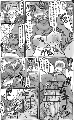 Page 34 of 2015年　アナルワーム漫画まとめ