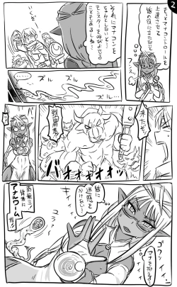 Page 6 of 2015年　アナルワーム漫画まとめ