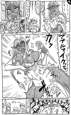 Page 8 of 2015年　アナルワーム漫画まとめ