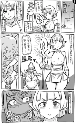 Page 9 of 2015年　アナルワーム漫画まとめ