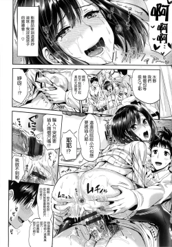 Page 76 of Seikousai - School Love Festival + Toranoana Gentei 8P Shousasshi