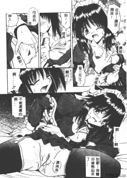 Page 105 of Palladium Garden