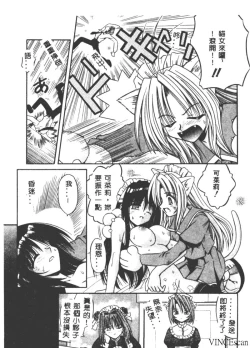 Page 118 of Palladium Garden