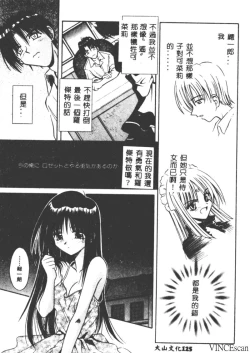 Page 126 of Palladium Garden