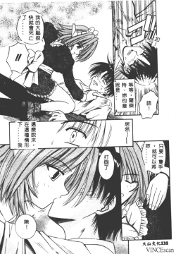 Page 132 of Palladium Garden