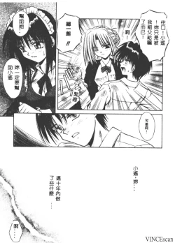 Page 157 of Palladium Garden