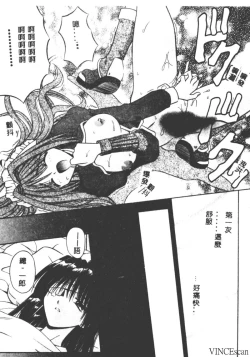 Page 50 of Palladium Garden