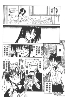 Page 59 of Palladium Garden