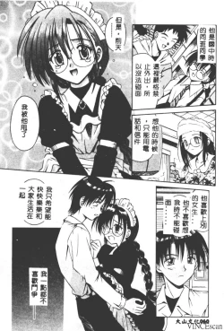 Page 61 of Palladium Garden