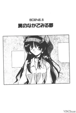 Page 99 of Palladium Garden