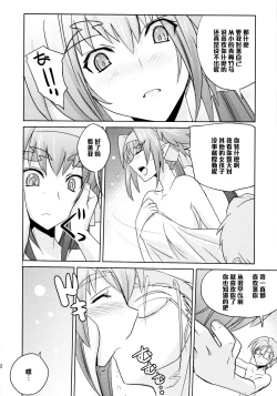 Page 11 of Poyopacho Berry