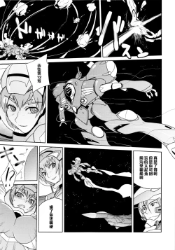 Page 4 of Poyopacho Berry