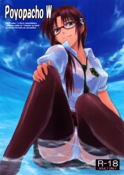 Page 1 of Poyopacho W