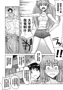 Page 23 of Poyopacho W