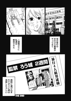 Page 179 of Kinki Ryouiki