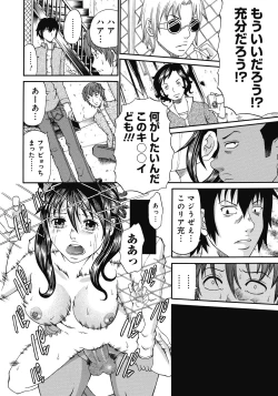 Page 19 of Kinki Ryouiki