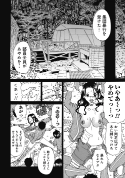 Page 33 of Kinki Ryouiki