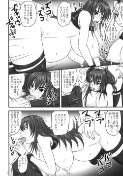 Page 34 of DoZecchou Jigoku