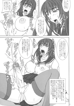 Page 41 of Shigokare Hime